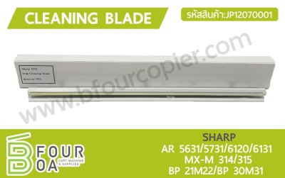 เบลด Cleaning Blade SHARP AR5631/5731/6120/6131 (JP12070001) พารามิเตอร์รูปภาพ 1