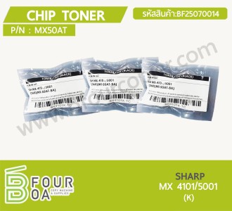 ชิปหมึก Chip Toner (K) SHARP (MX50AT) (BF25070014) พารามิเตอร์รูปภาพ 1