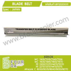 เบลดเบลท์ Blade Belt XEROX WC75XX/78XX/Atl-C80XX ... พารามิเตอร์รูปภาพ 1