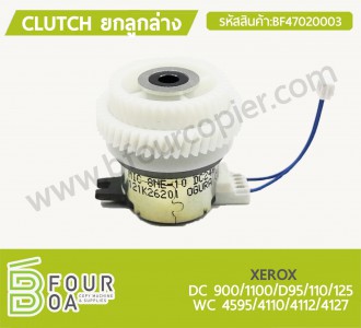 คลัชยกลูกล่าง CLUTCH XEROX (BF47020003) พารามิเตอร์รูปภาพ 1
