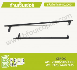 ก้านเซ็นเซอร์ XEROX (BF41020001) พารามิเตอร์รูปภาพ 1