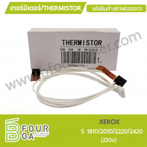 เทอร์มิเตอร์ THERMISTOR XEROX S1810/2010/2220/2420 (220V) ... พารามิเตอร์รูปภาพ 1