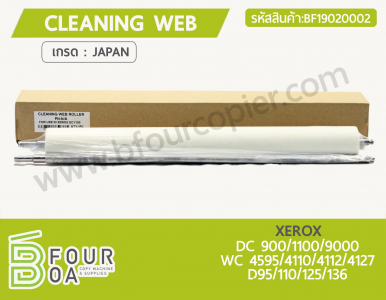 ผ้าเวป Cleaning Web XEROX (BF19020002) พารามิเตอร์รูปภาพ 1
