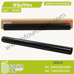 ฟิล์ม Film XEROX IVC 2260/2263/2265 / WC 7120/7125/7225 ... พารามิเตอร์รูปภาพ 1