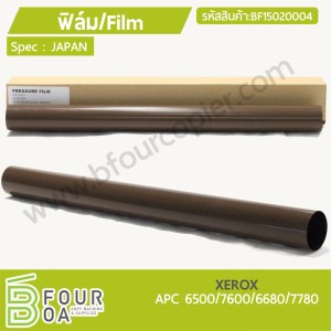 ฟิล์ม Film XEROX APC 6500/7600/6680/7780 (BF15020004) พารามิเตอร์รูปภาพ 1