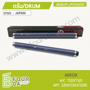 ลูกดรัม DRUM XEROX (JP11020001) พารามิเตอร์รูปภาพ 1