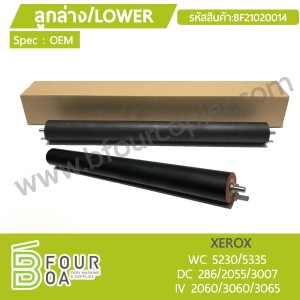 ลูกล่าง LOWER XEROX WC5230/5335 (OEM) (BF21020014) พารามิเตอร์รูปภาพ 1