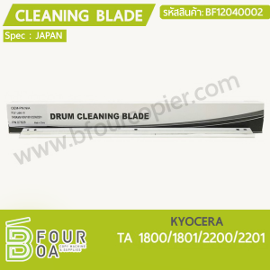 เบลด CLEANING BLADE KYOCERA TA1800/1801/2200/2201 ... พารามิเตอร์รูปภาพ 1