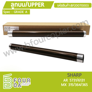ลูกบน UPPER SHARP AR 5731/6131 / MX 315/364/365 / BP 30M31 ... พารามิเตอร์รูปภาพ 1