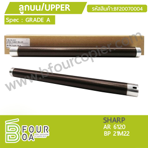 ลูกบน UPPER SHARP AR 6120 / BP21M22 (Grade A) (BF20070004) พารามิเตอร์รูปภาพ 1