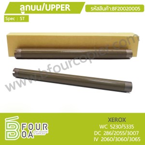 ลูกบน UPPER XEROX WC 5230/5335 / IV 2060/3060/3065 (ST) ... พารามิเตอร์รูปภาพ 1