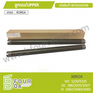 ลูกบน UPPER XEROX (BF20020008) พารามิเตอร์รูปภาพ 1