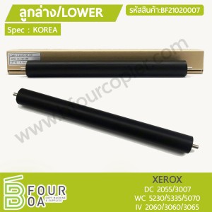 ลูกล่าง LOWER XEROX (BF21020007) พารามิเตอร์รูปภาพ 1