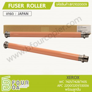 ลูกล่าง LOWER XEROX (BF21020009) พารามิเตอร์รูปภาพ 1