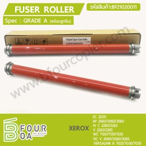 ลูกล่าง LOWER XEROX SC2020 / WC7120/7125/7225 (Grade A) ... พารามิเตอร์รูปภาพ 1
