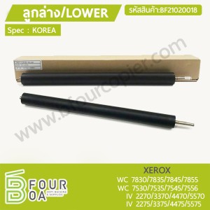 ลูกล่าง LOWER XEROX WC7855/7556 / IV4475/5575 (KOREA) ... พารามิเตอร์รูปภาพ 1