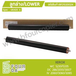 ลูกล่าง LOWER XEROX WC5230/5335 (Grade A) (BF21020024) พารามิเตอร์รูปภาพ 1