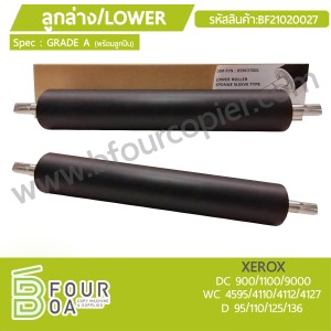 ลูกล่าง LOWER XEROX DC1100/4110 (Grade A) พร้อมลูกปืน ... พารามิเตอร์รูปภาพ 1