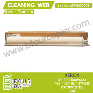 ผ้าเวป Cleaning Web XEROX DC 900/1100/9000 WC ... พารามิเตอร์รูปภาพ 1
