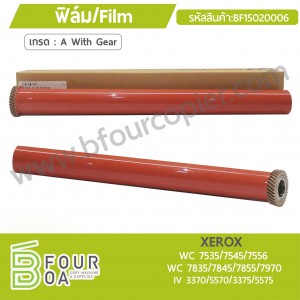 ฟิล์ม Film XEROX (BF15020006) พารามิเตอร์รูปภาพ 1