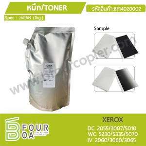 หมึก TONER 1kg. XEROX WC5335/IV3065 (BF14020002) พารามิเตอร์รูปภาพ 1