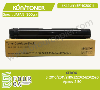 หมึก TONER XEROX S 2021/2220/2320/2420/2110/2520 APEOS 2150 ... พารามิเตอร์รูปภาพ 1