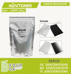 หมึก TONER 1kg. XEROX WC5335/IV3065 (BF14020049) พารามิเตอร์รูปภาพ 1