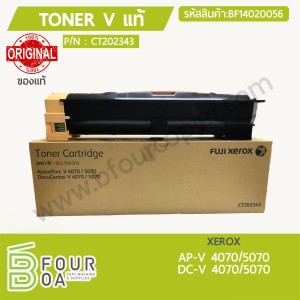 หมึก TONER XEROX V 4070/5070 ของแท้ (BF14020056) พารามิเตอร์รูปภาพ 1