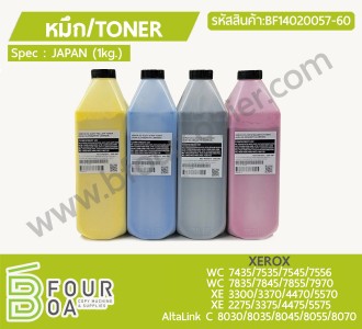 หมึก TONER 1kg. XEROX WC75XX/78XX/XE3300/Atl-C80XX ... พารามิเตอร์รูปภาพ 1