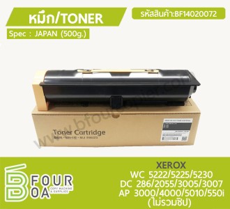 หมึก TONER XEROX WC 5222/5225/5230 /DC 286/2055/3005/3007 ... พารามิเตอร์รูปภาพ 1