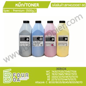 หมึก TONER XEROX WC75XX/78XX/XE3300/Atl-C80XX ... พารามิเตอร์รูปภาพ 1