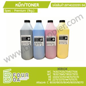 หมึก TONER 1kg. XEROX WC75XX/78XX/XE3300/Atl-C80XX ... พารามิเตอร์รูปภาพ 1