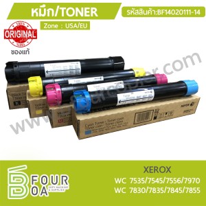 หมึก TONER XEROX WC 7535/7545/7556/7970/7830/7835/7845/7855 ... พารามิเตอร์รูปภาพ 1