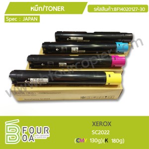 หมึก TONER XEROX SC2022 (BF14020127-30) พารามิเตอร์รูปภาพ 1