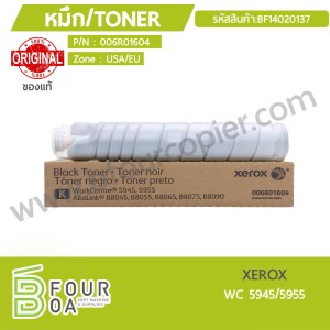หมึก TONER XEROX WC 5945/5955 ของแท้ (BF14020137) พารามิเตอร์รูปภาพ 1