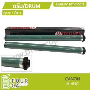 ลูกดรัม DRUM CANON IR 4570 (BF11010013) พารามิเตอร์รูปภาพ 1