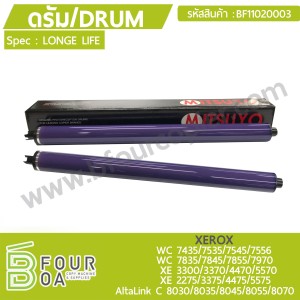 ลูกดรัม DRUM XEROX WC 75XX/78XX | XE 3300/5575 | ATL-C80XX ... พารามิเตอร์รูปภาพ 1