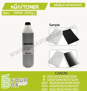หมึก TONER 500g. CANON ADV 40XX/42XX/45XX/ IR 2525/3300 ... พารามิเตอร์รูปภาพ 1
