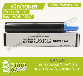 หมึก TONER NPG59 CANON IR 2002/2202/2004/2204 (450g.) ... พารามิเตอร์รูปภาพ 1