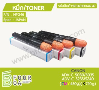 หมึก TONER NPG46 CANON AVD-C5030/5035/5235/5240 ... พารามิเตอร์รูปภาพ 1