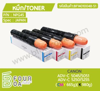 หมึก TONER NPG45 CANON ADV-C5045/5051/5250/5255 ... พารามิเตอร์รูปภาพ 1