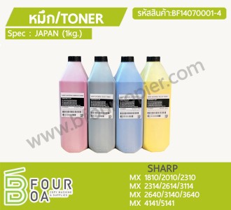 หมึก TONER 1kg. SHARP MX 1810/2010/2310/2314/2614/3114 MX ... พารามิเตอร์รูปภาพ 1
