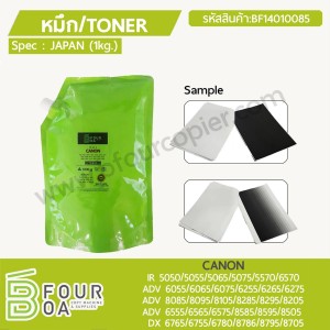 หมึก TONER CANON ADV 60XX/62XX/65XX/80XX/82XX/85XX ... พารามิเตอร์รูปภาพ 1