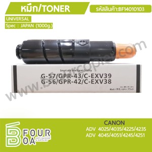 หมึก TONER NPG56 CANON ADV 40XX/42XX (BF14010103) พารามิเตอร์รูปภาพ 1