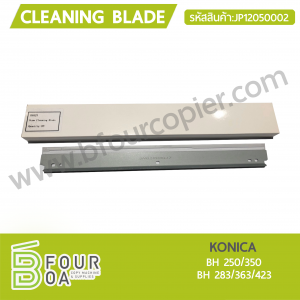 เบลด CLEANING BLADE KONICA (JP12050002) พารามิเตอร์รูปภาพ 1