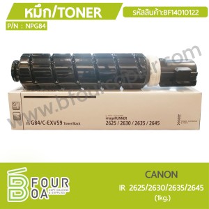 หมึก TONER NPG84 CANON IR 2625/2630/2635/2645 (BF14010122) พารามิเตอร์รูปภาพ 1