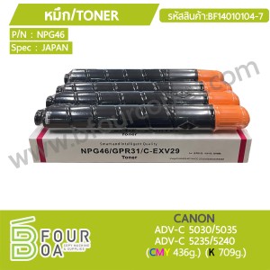 หมึก TONER NPG46 CANON ADV-C5030/5035/5235/5240 ... พารามิเตอร์รูปภาพ 1