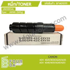 หมึก TONER NPG56-57 CANON ADV 40XX/42XX (BF14010111) พารามิเตอร์รูปภาพ 1