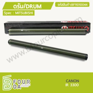 ลูกดรัม DRUM CANON IR 3300 (BF11010044) พารามิเตอร์รูปภาพ 1