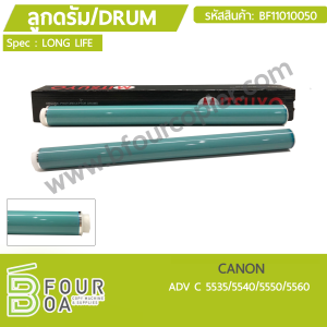 ลูกดรัม DRUM CANON ADV-C 5535/5540/5550/5560 (BF11010050) พารามิเตอร์รูปภาพ 1